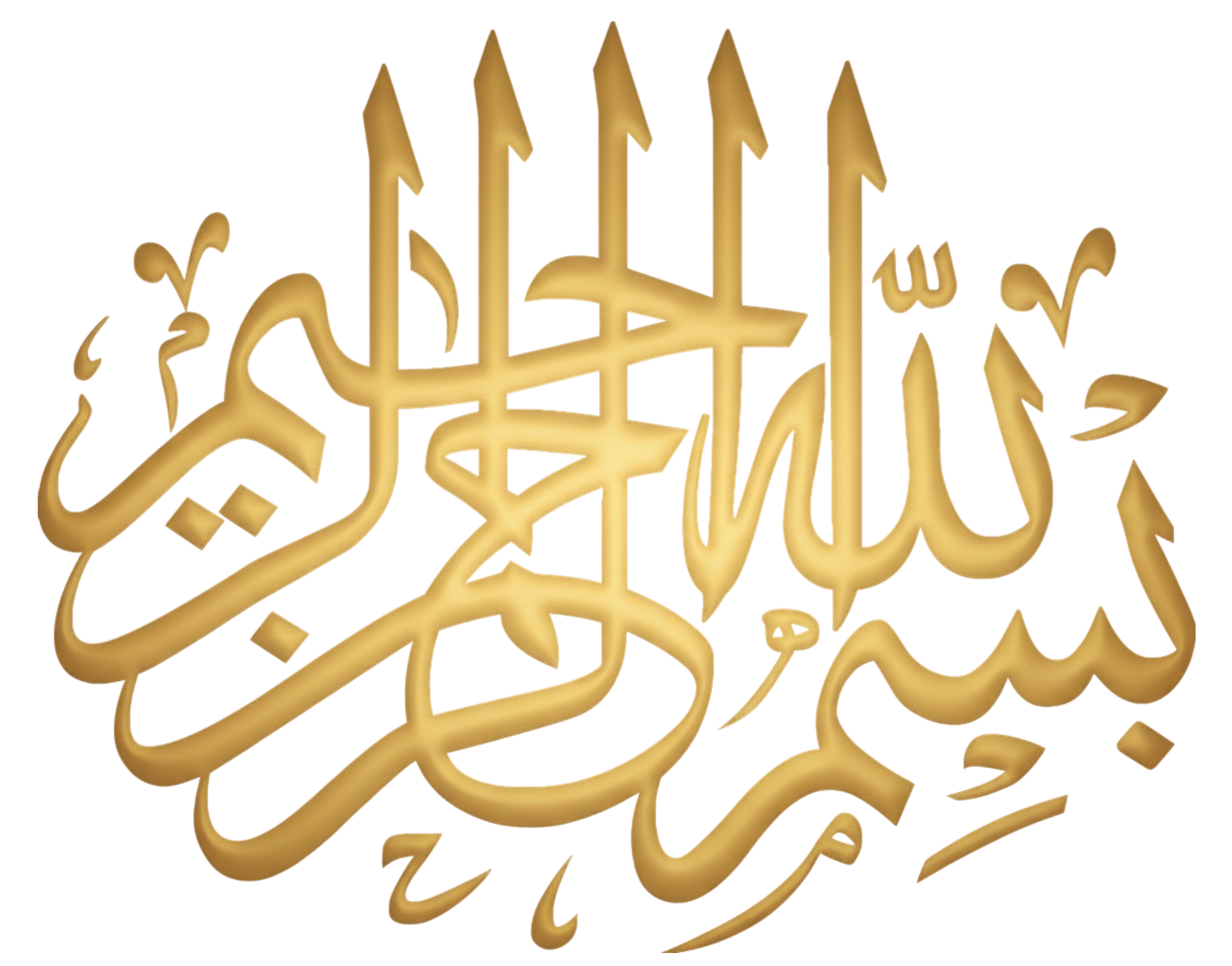 Bismillah